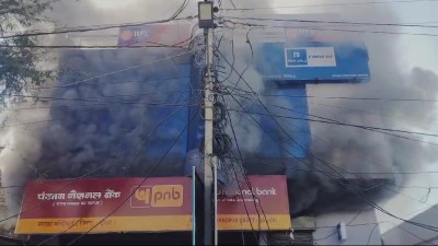 दौसा के बांदीकुई में पीएनबी बैंक में आग, उठा धुंआ का गुबार