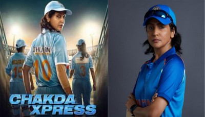अनुष्का शर्मा ने फिल्म ‘चकदा एक्सप्रेस’ की शूटिंग का पहला चरण पूरा किया