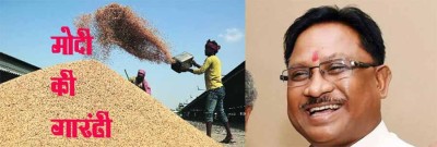 रायपुर : छत्तीसगढ़ में अब तक 66.78 लाख मीट्रिक टन धान खरीद