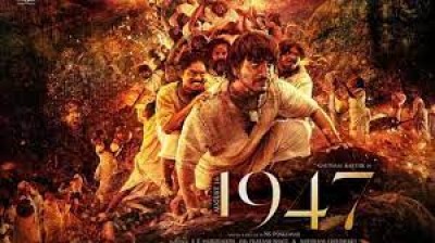 ए.आर. मुरुगदास की फिल्म ‘अगस्त 16, 1947’ सात अप्रैल को होगी रिलीज