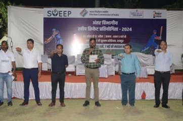रायपुर: मतदाता जागरूकता के लिए अंतर विभागीय स्वीप क्रिकेट प्रतियोगिता आयोजित