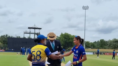 भारत और श्रीलंका की महिला टीमों के पहले एकदिवसीय का स्कोर