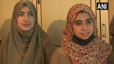 जम्मू-कश्मीर: श्रीनगर के नौशेरा की तीन चचेरी बहनें तुबा बशीर,रुतबा बशीर और अर्बिश ने नीट की परीक्षा पास की।