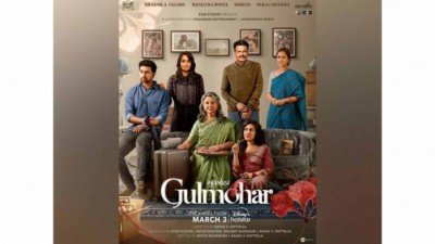 अभिनेता मनोज बाजपेई की फिल्म "गुलमोहर" का ट्रेलर हुआ रिलीज