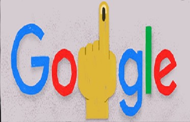 गूगल ने वोटर फिंगर डूडल के जरिए मतदाताओं को वोटिंग के लिए किया प्रेरित