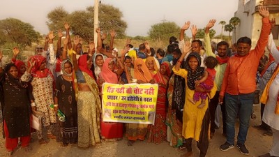 बदहाल सड़क के निर्माण को लेकर ग्रामीणों का प्रदर्शन, कहा-रोड नहीं तो वोट नहीं