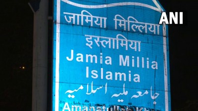 दिल्ली: जामिया मिल्लिया इस्लामिया यूनिवर्सिटी के बाहर पुलिस प्रशासन तैनात है।