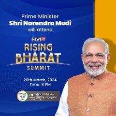 प्रधानमंत्री मोदी का आज रात उद्बोधन, राइजिंग भारत शिखर सम्मेलन में लेंगे हिस्सा