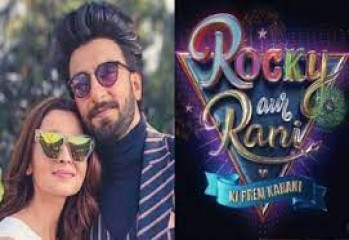 करण जौहर की फिल्म ‘रॉकी ​​और रानी की प्रेम कहानी' की रिलीज जुलाई तक टली