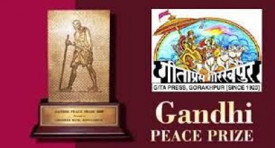 वर्ष 2021 का गांधी शांति पुरस्कार गीता प्रेस को प्रदान किया जाएगा