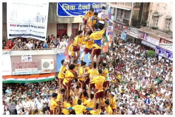 महाराष्ट्र में दो साल बाद आज धूमधाम से मनाया जाएगा दही हांडी उत्सव