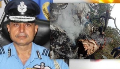 हेलीकॉप्टर हादसा: एयर मार्शल ने किया दुर्घटना स्थल का निरीक्षण, तमिलनाडु पुलिस ने प्राथमिकी दर्ज की