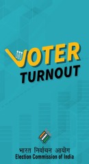 लोकसभा चुनाव : वोटर टर्न आउट एप से लोगों को मतदान की स्थिति की मिलेगी पल-पल की जानकारी