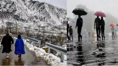 मंगलवार से जम्मू और कश्मीर में बारिश और बर्फबारी होने की संभावना