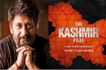 द कश्मीर फाइल्स’ भद्दी और दुष्प्रचार करने वाली फिल्म : इफ्फी जूरी प्रमुख