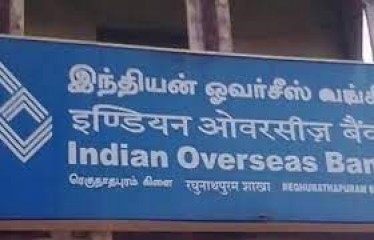 इंडियन ओवरसीज बैंक का मुनाफा 32 फीसदी बढ़ा