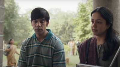 राजकुमार राव की फिल्म 'श्रीकांत' की दमदार कमाई जारी