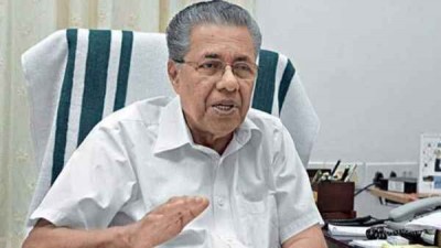केरल के मुख्यमंत्री ने राज्य में नयी पहल का विरोध करने वालों की आलोचना की