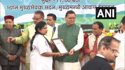 उत्तराखंड: मुख्यमंत्री पुष्कर सिंह धामी देहरादून में एएनएम कार्यक्रम में शामिल हुए और नवनियुक्त स्वास्थ्य कार्यकर्ताओं (महिला) को नियुक्ति पत्र वितरित किया।