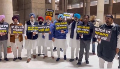 पंजाब विस: कांग्रेस सदस्यों ने सदन के बाहर दिया धरना