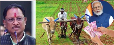 रायपुर : केन्द्रीय मंत्री मुण्डा आज छत्तीसगढ़ की कृषक उन्नति योजना का करेंगे शुभारंभ
