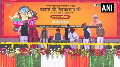 राजस्थान के भीलवाड़ा में भगवान देवनारायण की 1111वीं जयंती समारोह में प्रधानमंत्री नरेंद्र मोदी शामिल हुए।