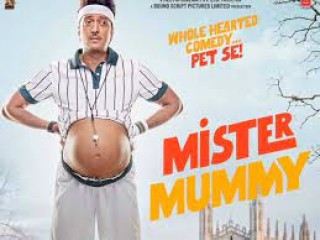 रितेश देशमुख की ‘मिस्टर मम्मी’ 18 नवंबर को सिनेमाघरों में रिलीज़ होगी
