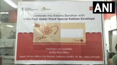राखी के त्योहार के लिए लुधियाना में डाक विभाग ने विशेष एनवलप जारी किए।