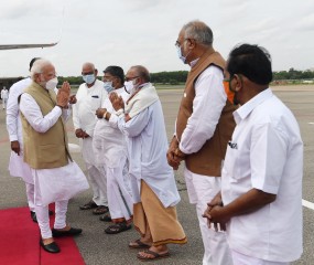 प्रधानमंत्री नरेंद्र मोदी"भाजपा की राष्ट्रीय कार्यकारिणी की बैठक में हिस्सा लेने के लिए हैदराबाद पहुंचे।